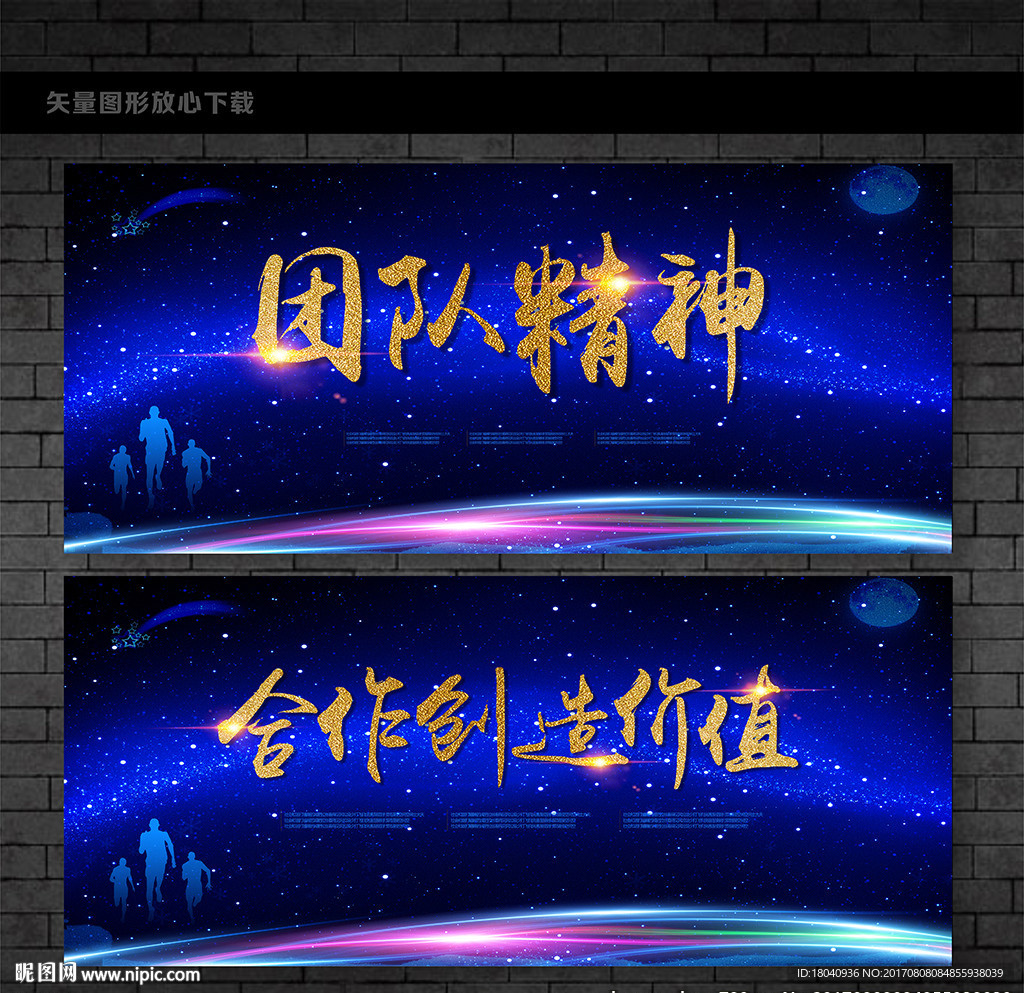 合作