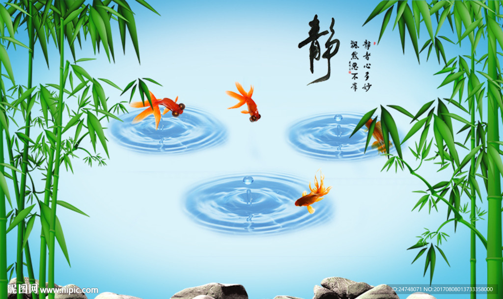 竹子金鱼湖水静谧唯美风景