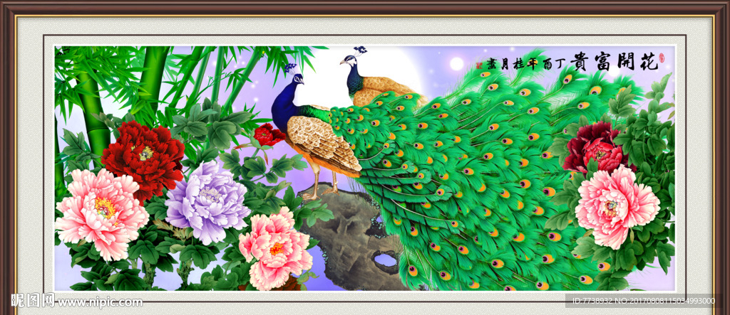 花开富贵牡丹孔雀装饰画