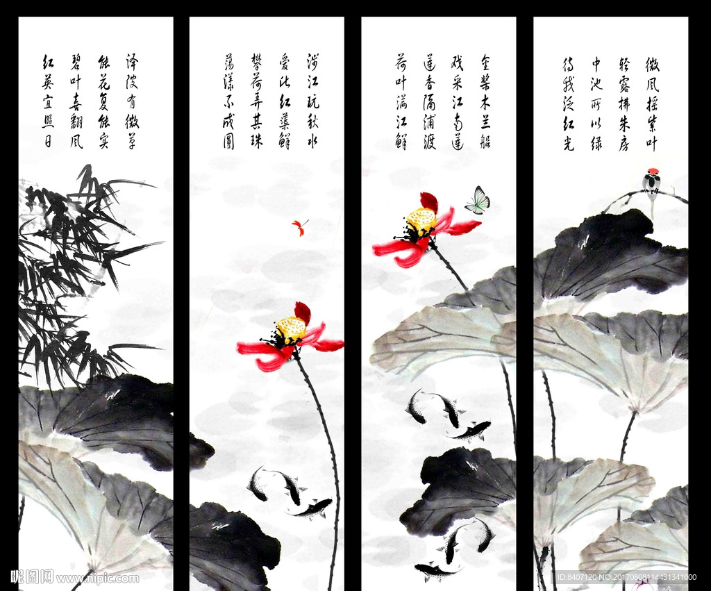 水墨荷花