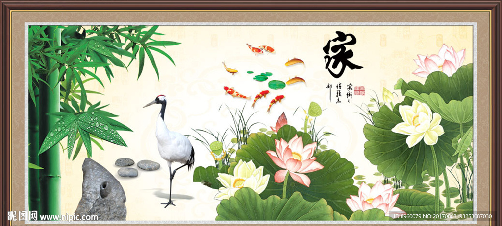 荷花