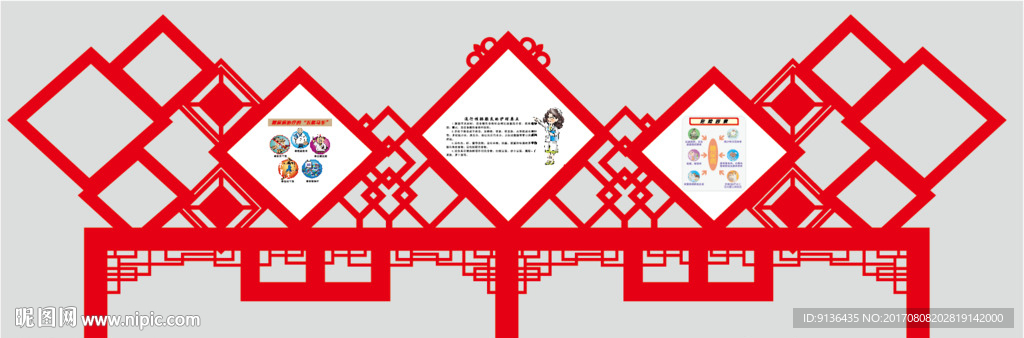 广告宣传牌雕花设计