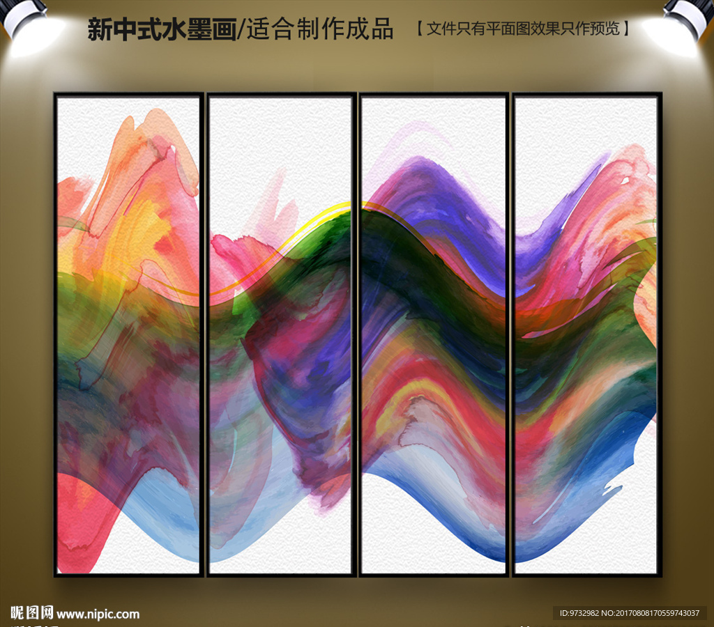 抽象水墨画