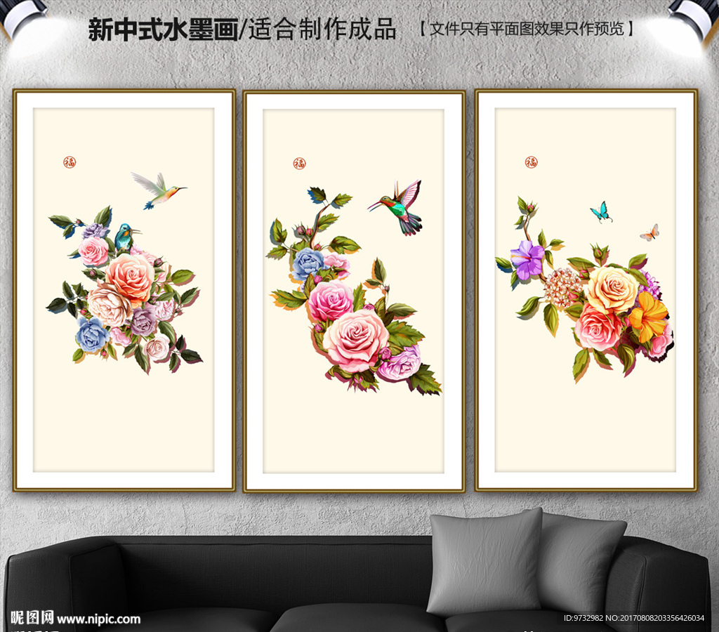 中式花鸟装饰画