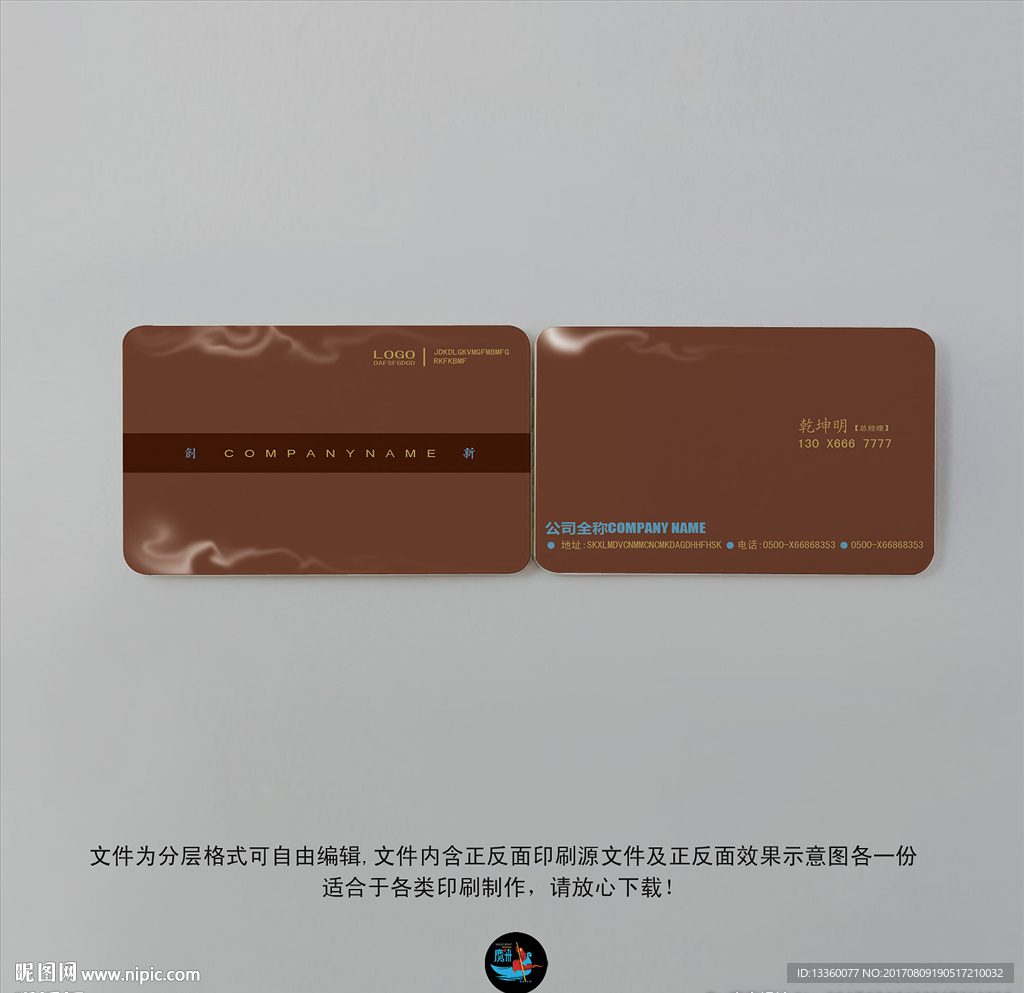 欧式名片