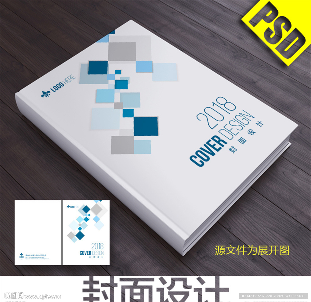 封面