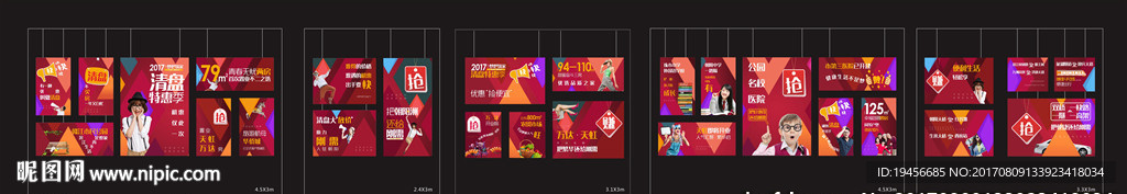 商业包装