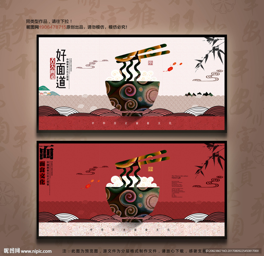 面馆