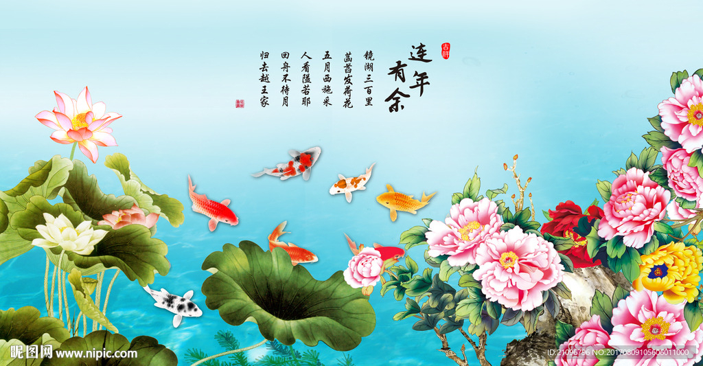 中式背景墙