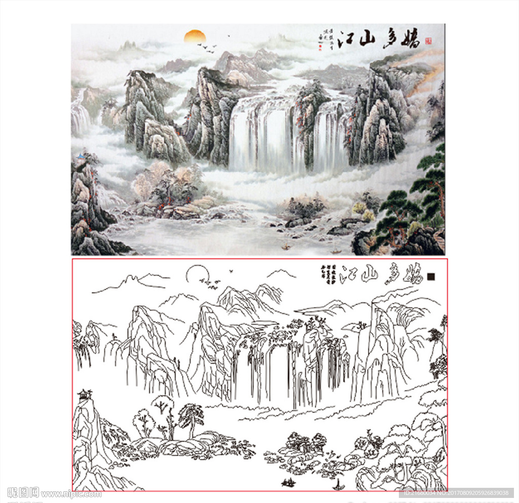江山多娇