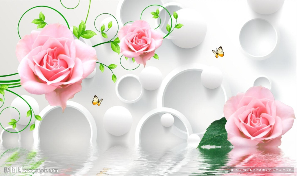 3D玫瑰花