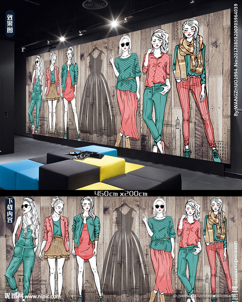 复古木板服装店背景墙