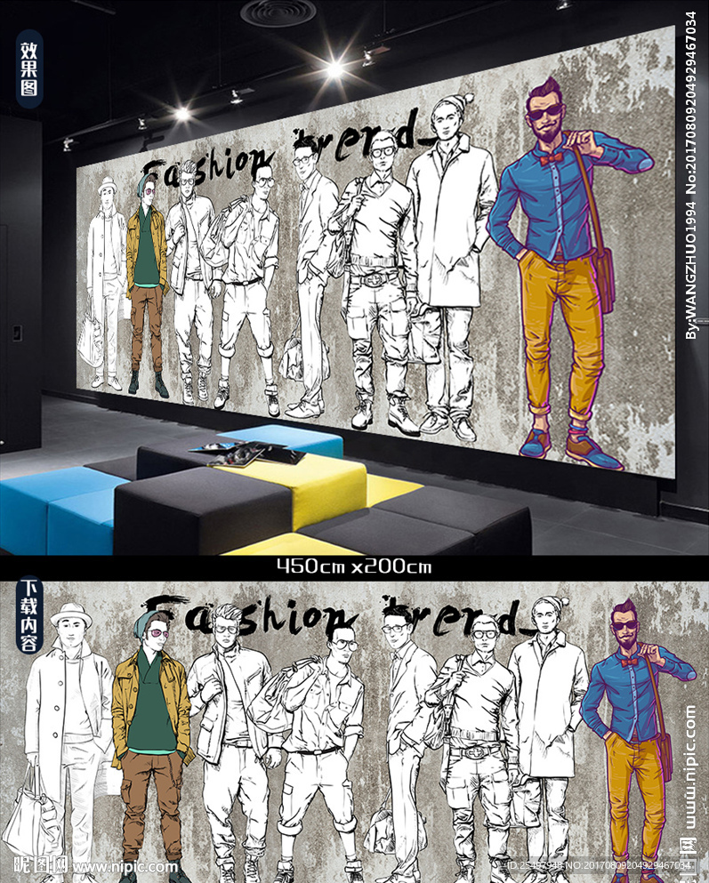 复古手绘型男服装店背景墙