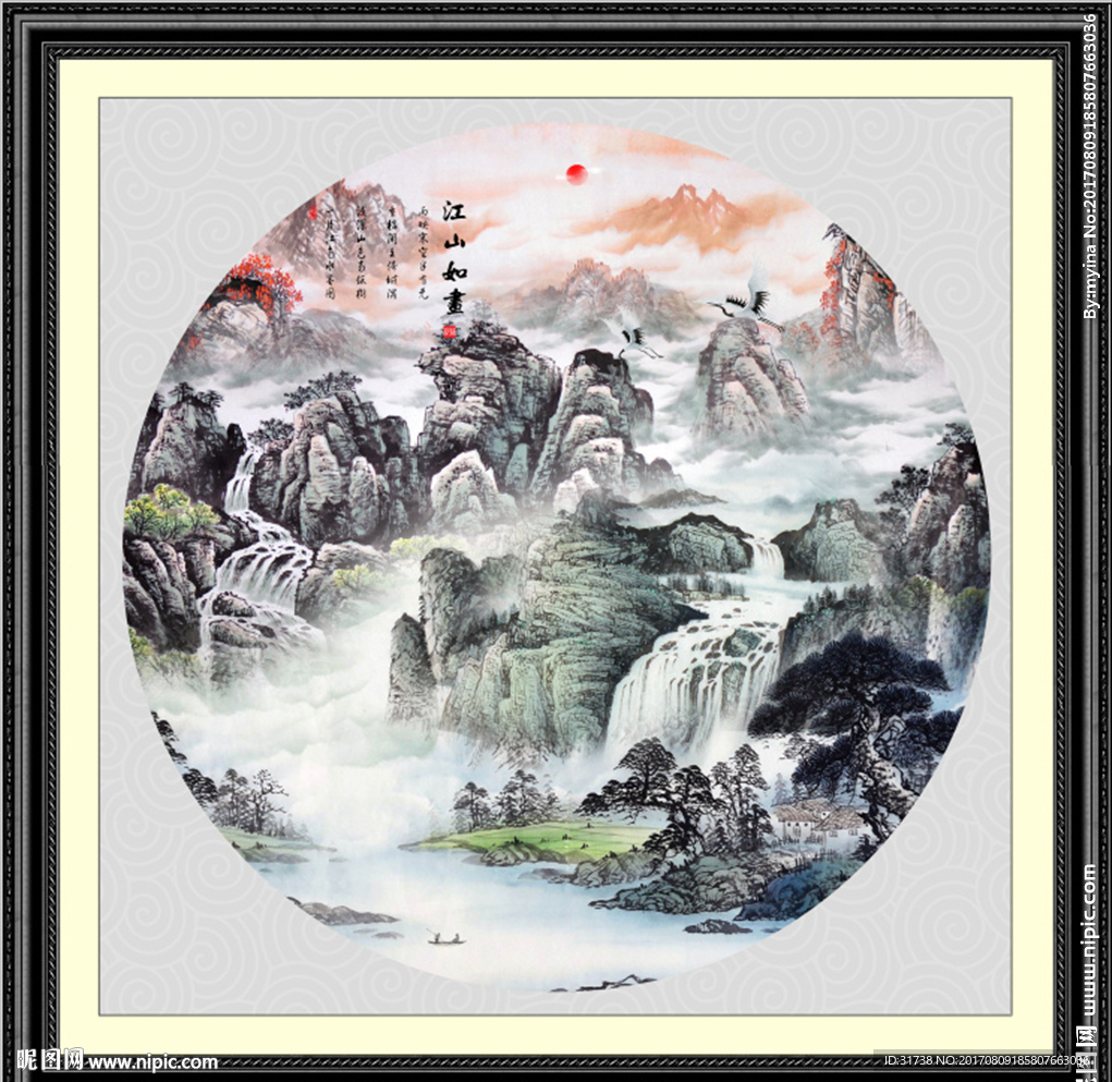 山水国画