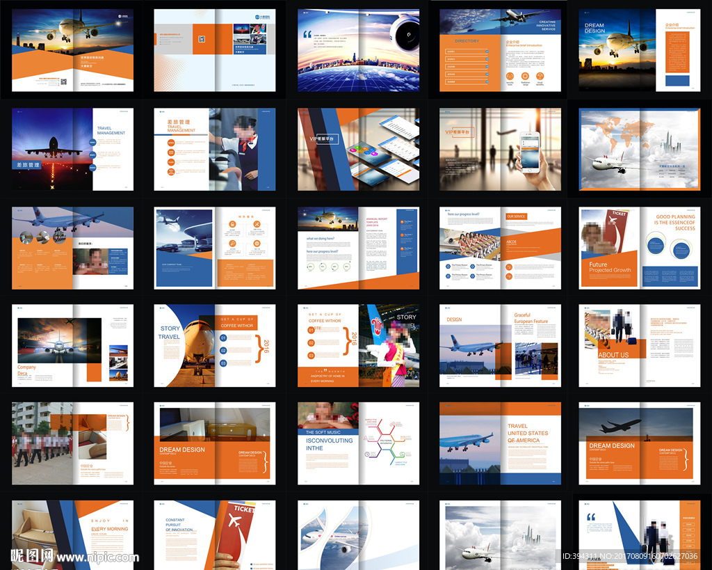 高档现代企业形象画册