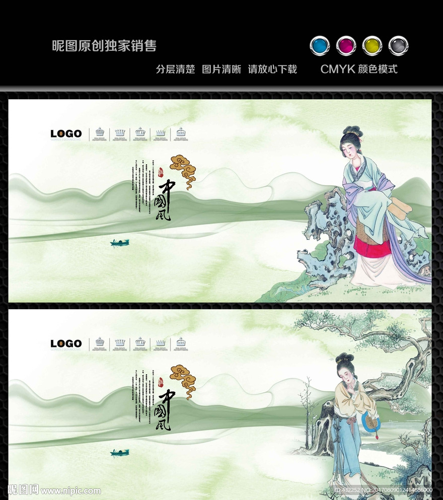 侍女图