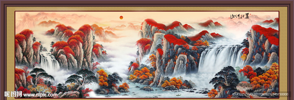 山水画