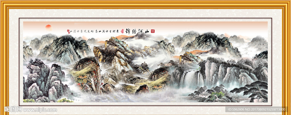 山水画