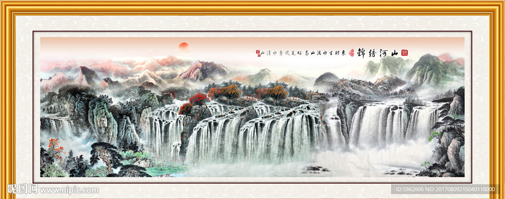 山水国画
