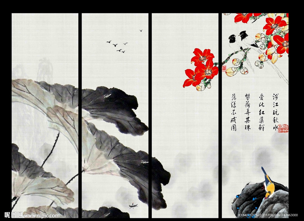 水墨 荷花