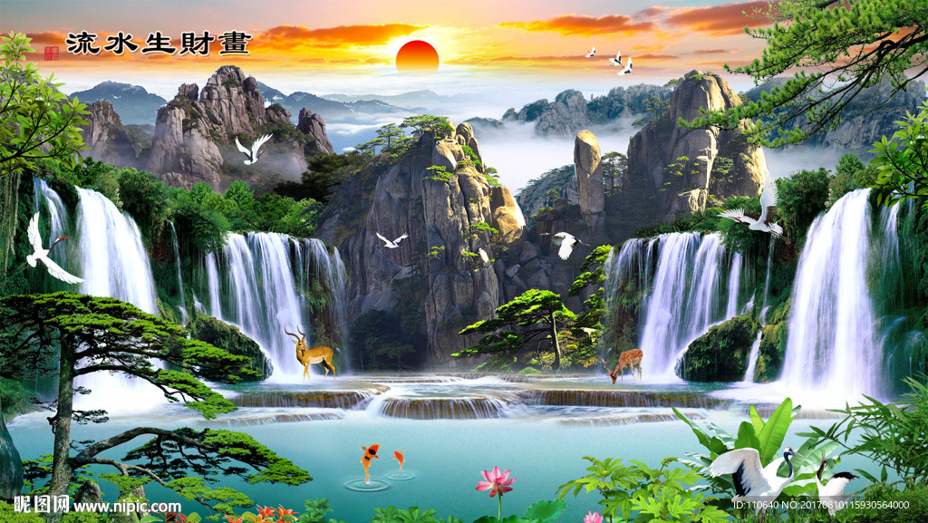 3d立体山水画