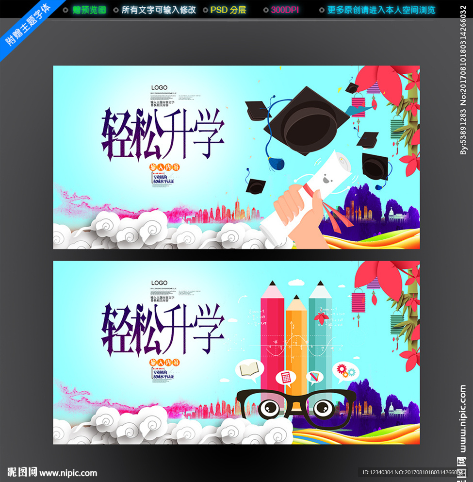 辅导班