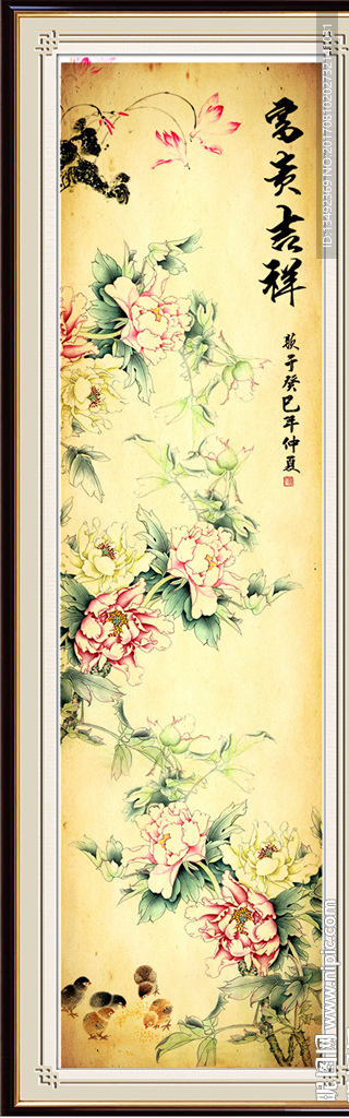 花开富贵 牡丹图