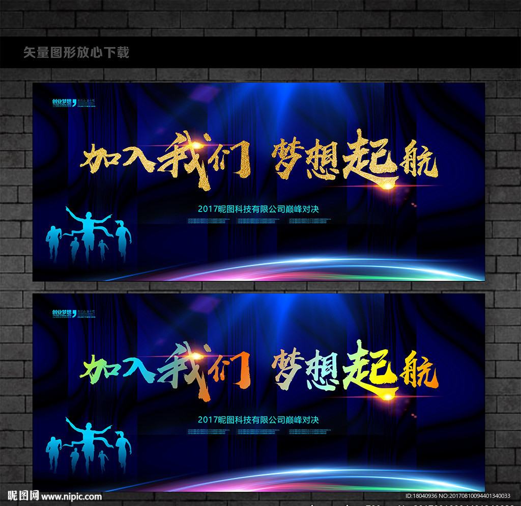 加入我们