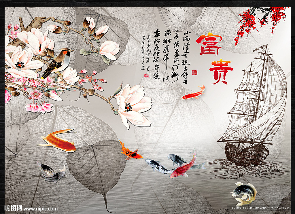 中式背景墙电视背景墙山水背景墙