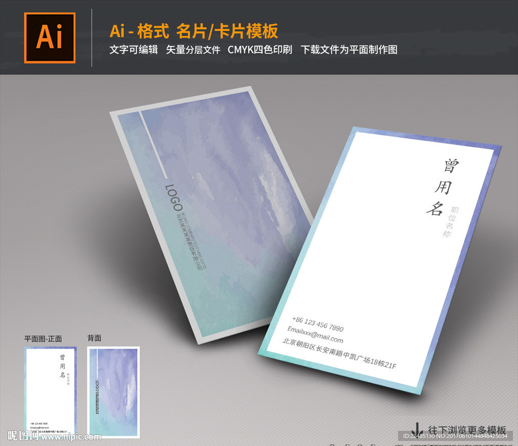 创意名片