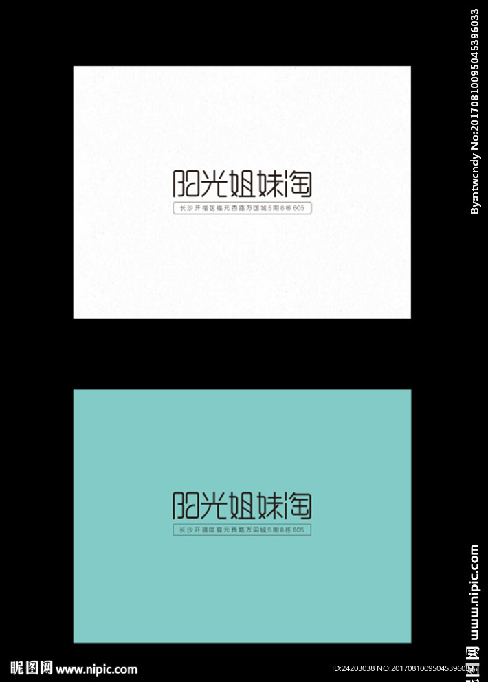 阳光姐妹淘
