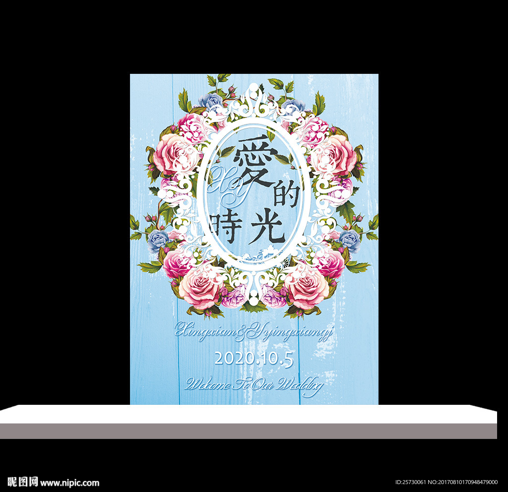 蒂芙尼蓝水彩牡丹花花卉婚礼背景