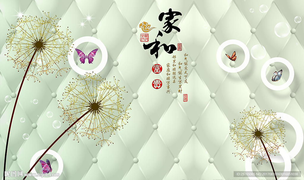 简约蒲公英圈圈软包电视背景墙