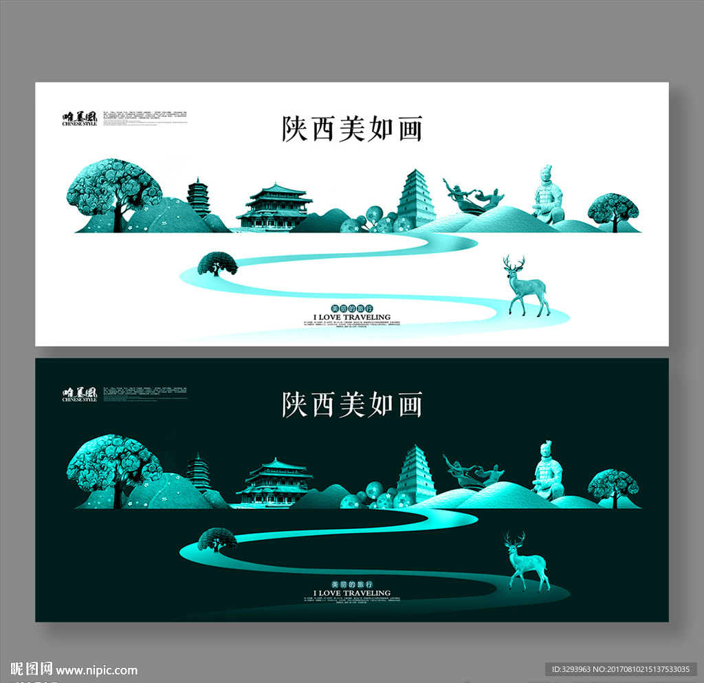 陕西