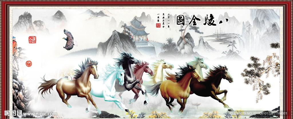 马到成功