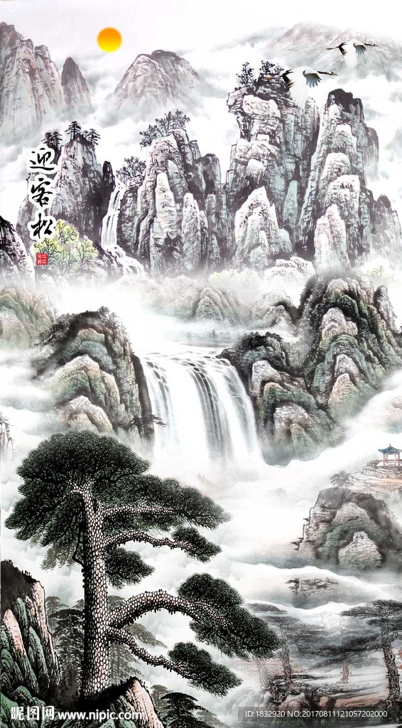 国画迎客松
