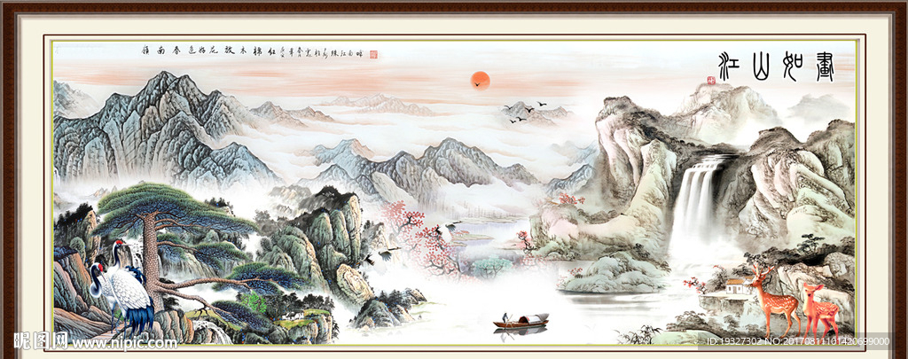 中堂画