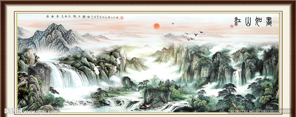 风景画