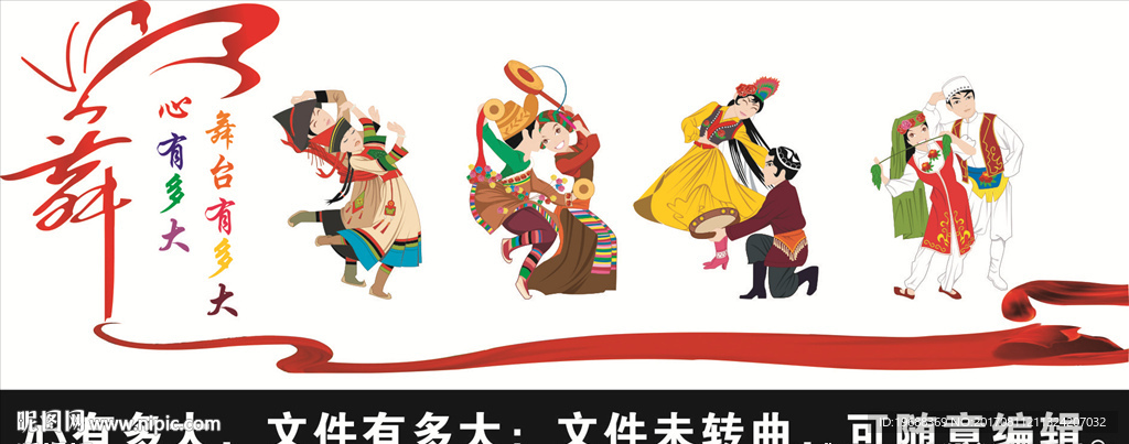 舞蹈室