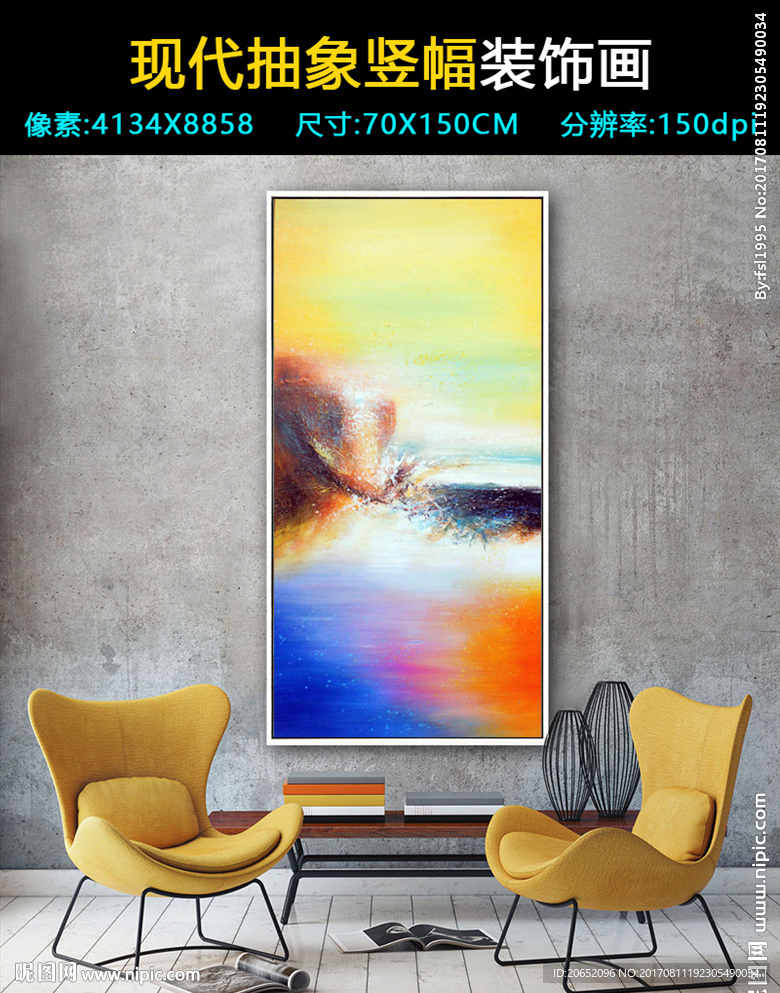 抽象油画