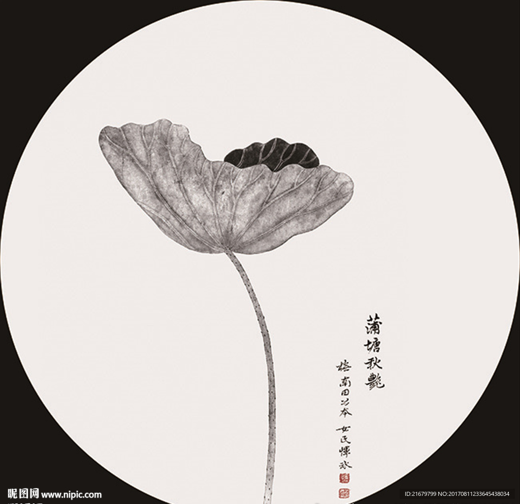新中式山水船泊意境圆