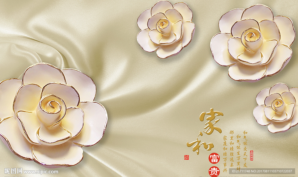 浮雕玫瑰花欧式纱布电视背景墙