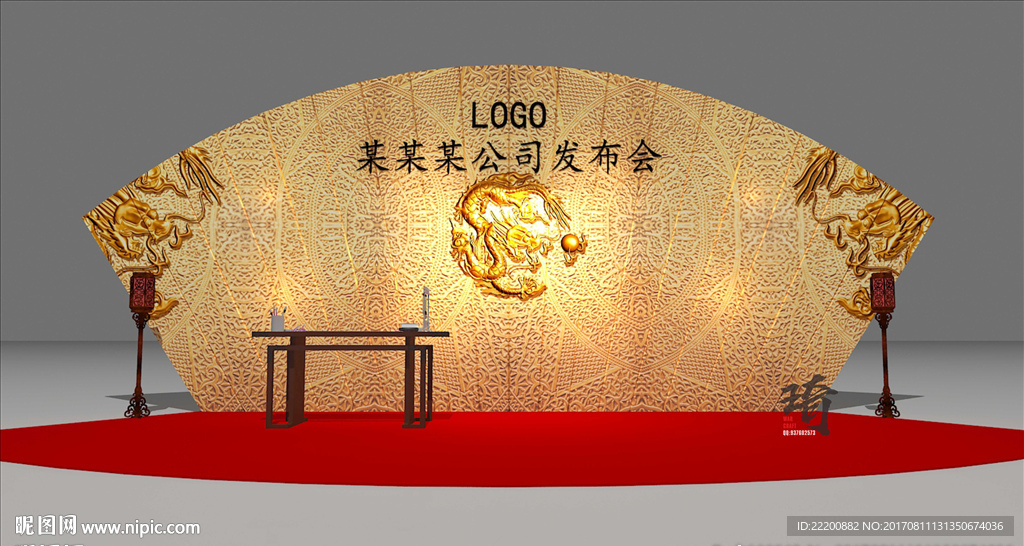 新中式 签到小景