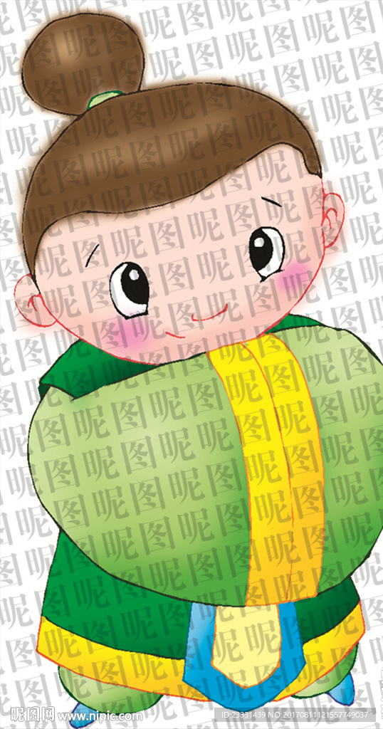 古代少年