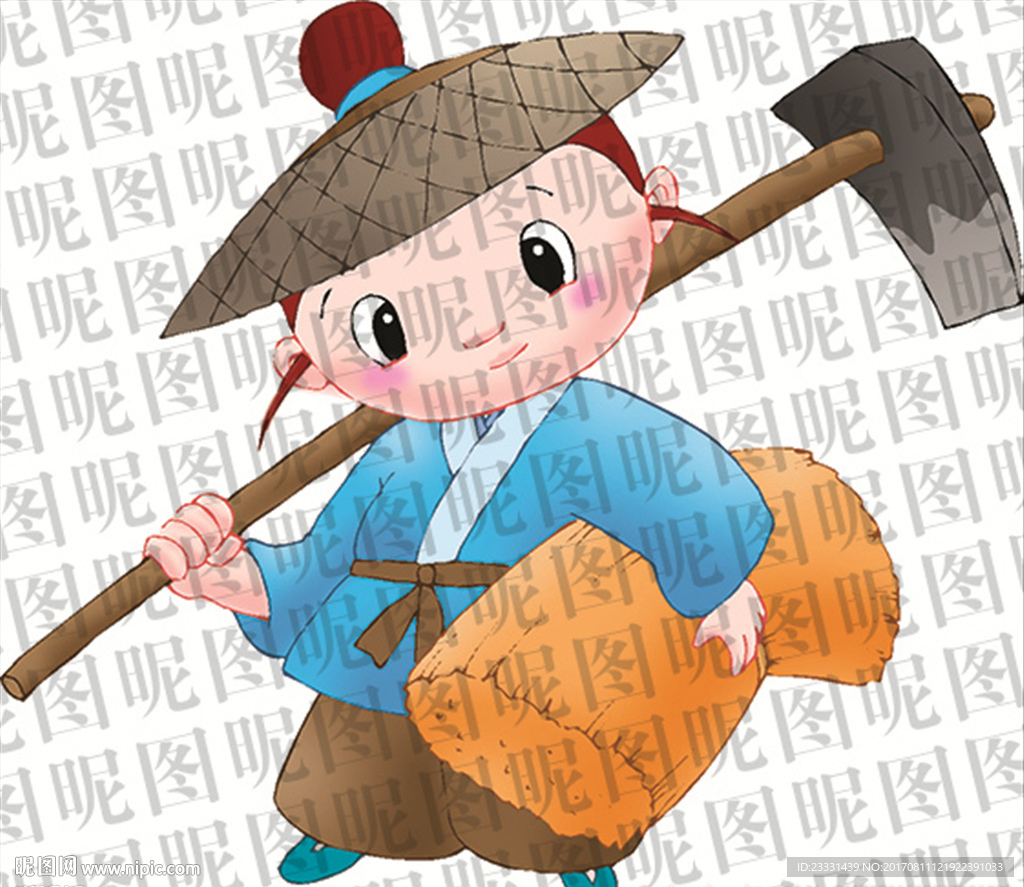 古人