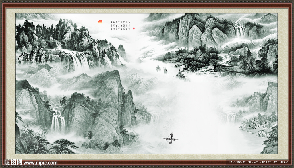 水墨山水画