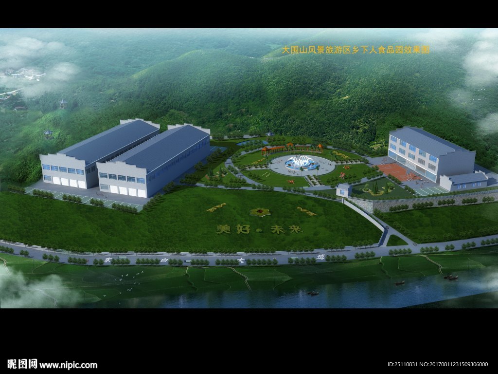 鸟瞰厂房建筑图