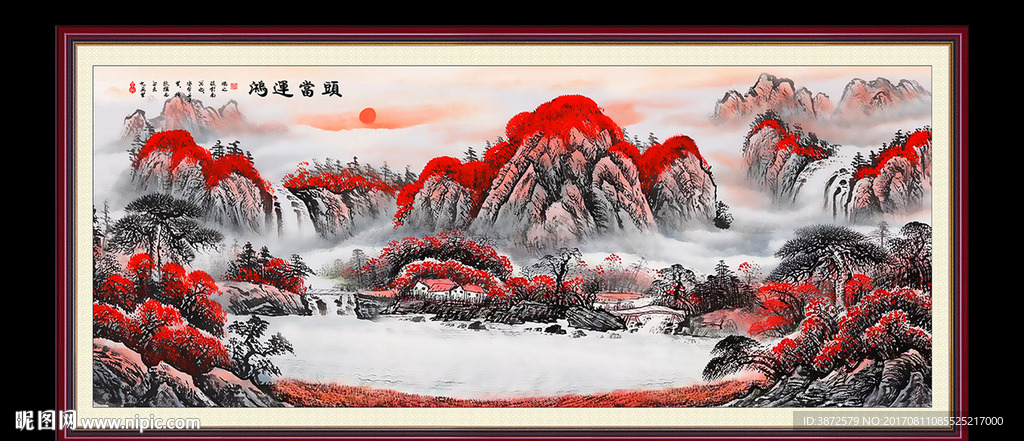 鸿运当头