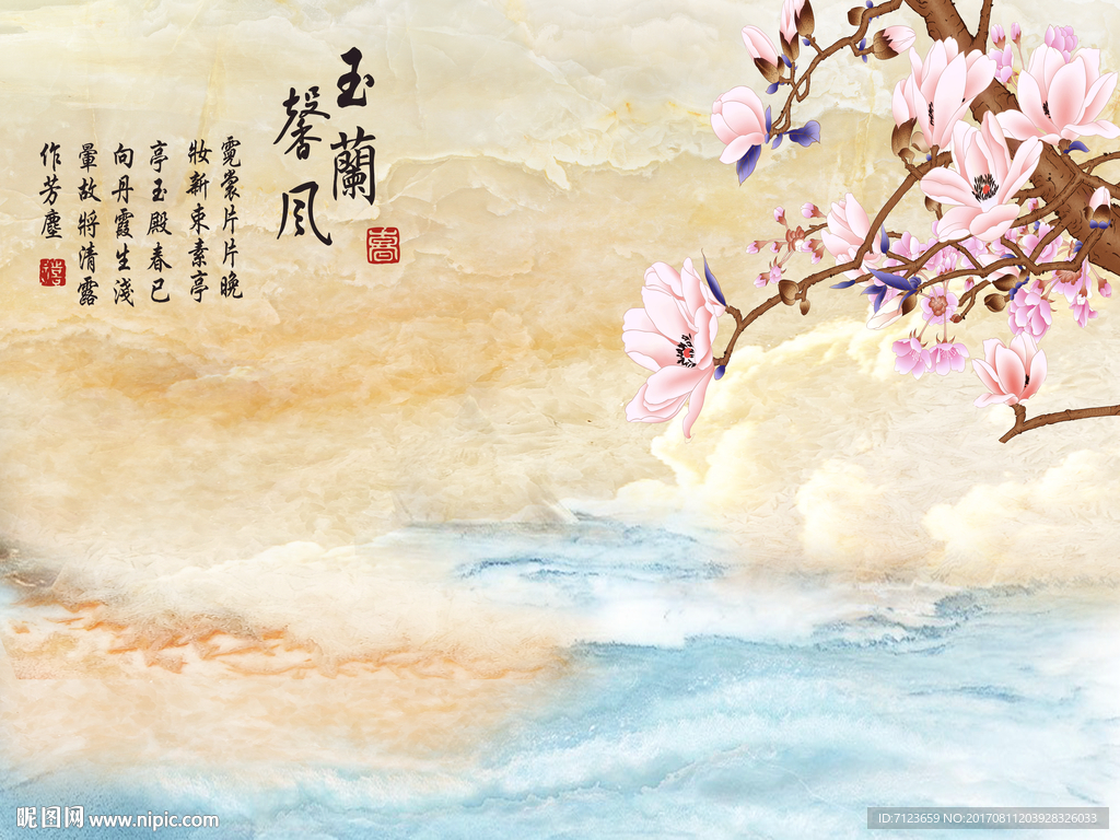 高清大理石玉纹江山如画背景墙