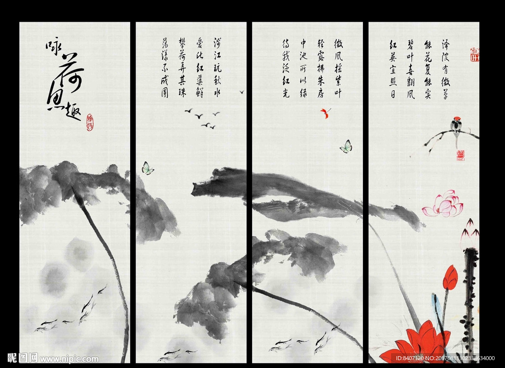 水墨画荷花